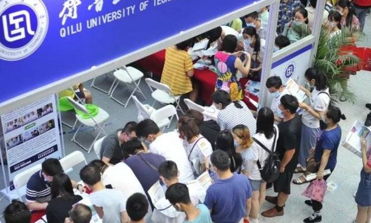 2020年山东高考录取情况什么时候查询？