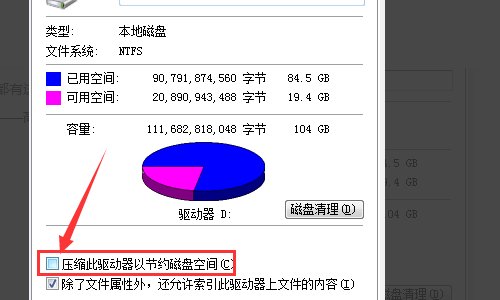 电脑文件夹图标的字是蓝色的怎么回事？