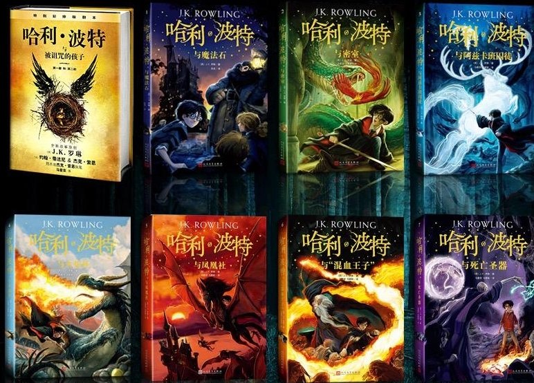 赫奇帕奇是什么学院?