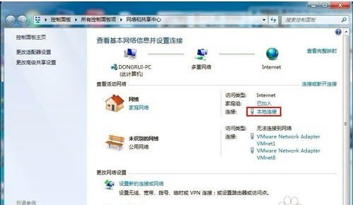Internet Explorer无法打开站点怎么解决