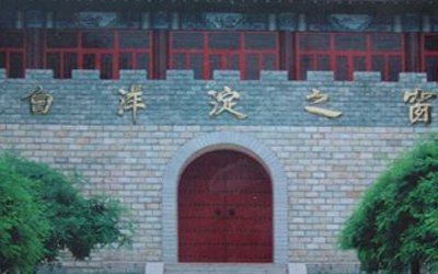 白洋淀有什么著名的旅游景点