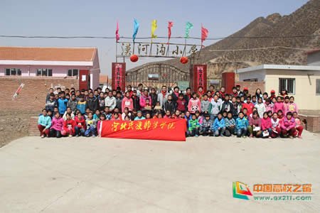 河北师范大学体育学院的发展历程