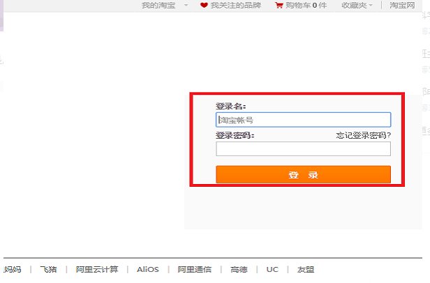 阿里通信怎么查话费