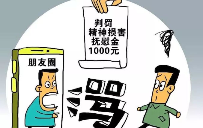 在微博上激烈侮辱、辱骂他人犯法么?应该报警么?