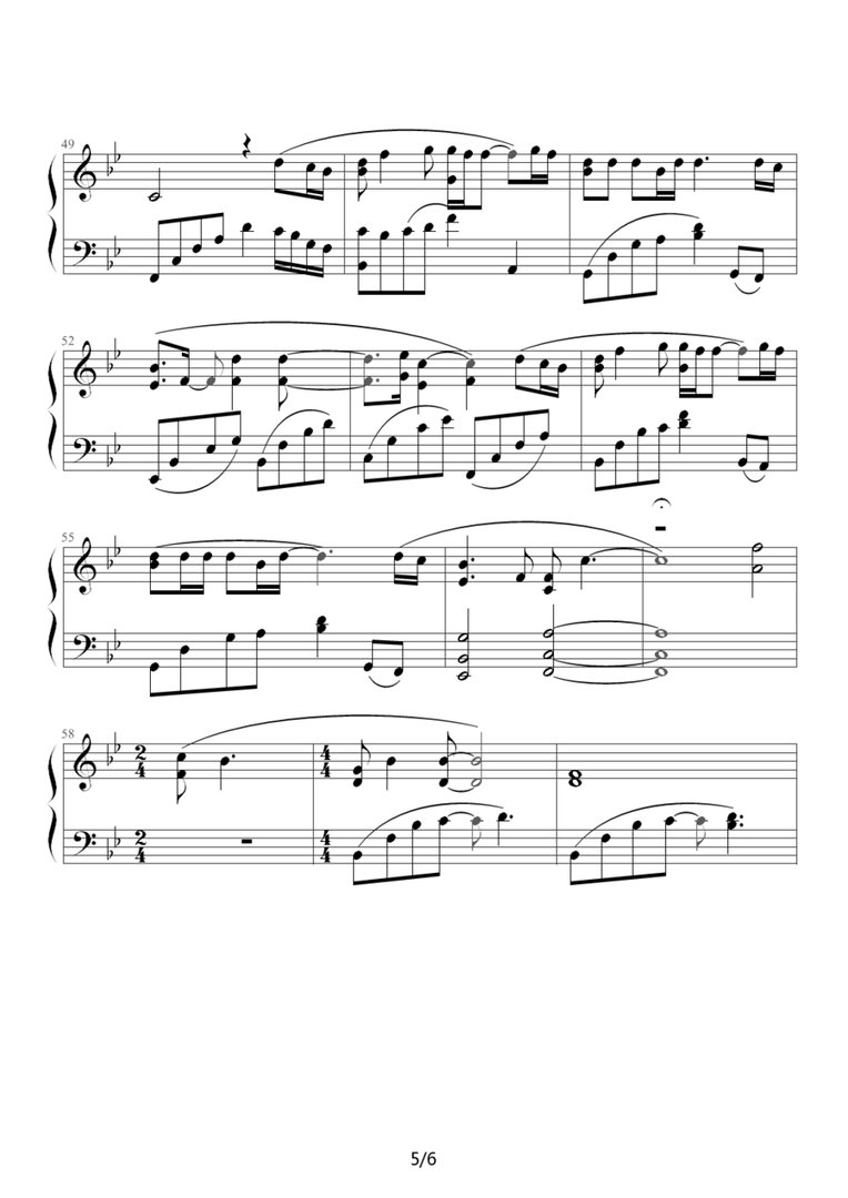 我和春天有个约会的歌词