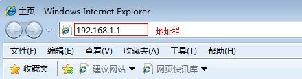 怎样修改无线路由器wifi密码