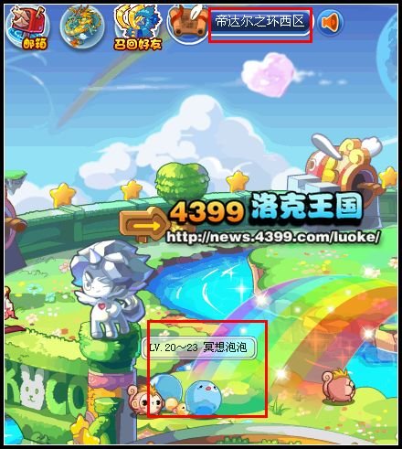 4399洛克王国冥想泡泡怎么抓？