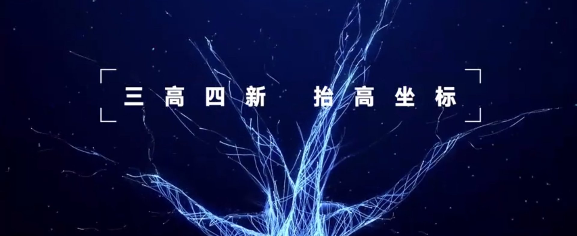 2021年的互联网岳麓峰会,举办地点在哪里?