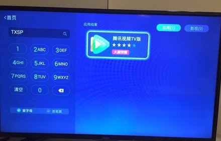 腾讯视频tv版nba为什么没了?