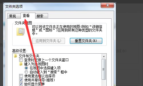 电脑文件夹图标的字是蓝色的怎么回事？
