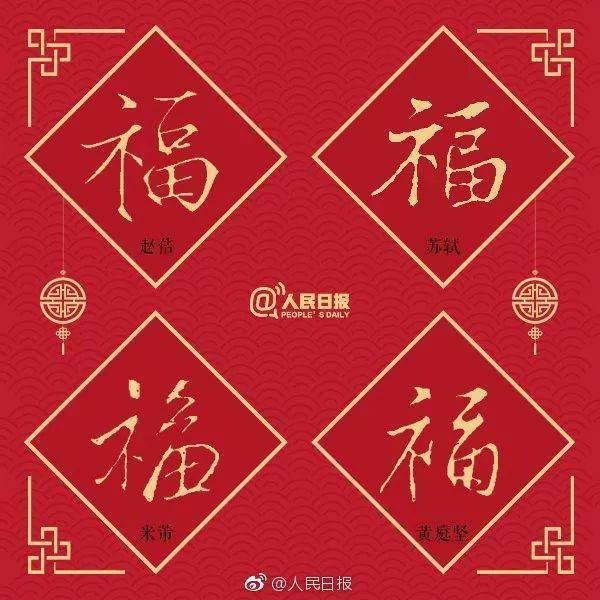 关于颂福的诗歌怎么写?