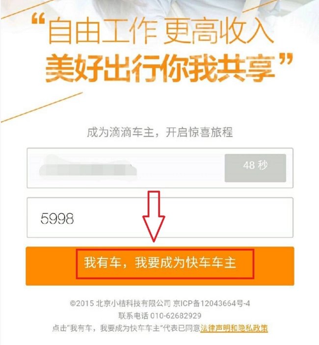我想带车找工作,需要怎么找?