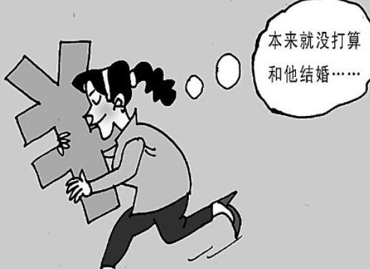 50岁大妈冒充85后骗婚30岁小伙,大妈是怎样冒充的?