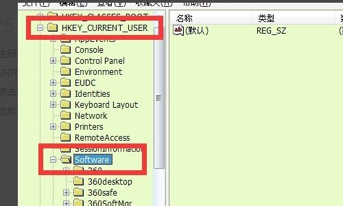 Outlook和Word中所有超级链接都无法打开,提示:由于本机的限制,该操作已被取消。请与系统管理员联系。