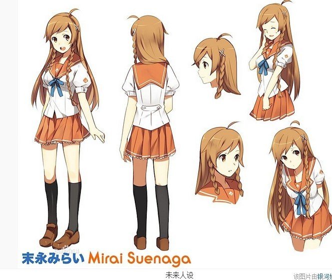 这个动漫名字叫什么?