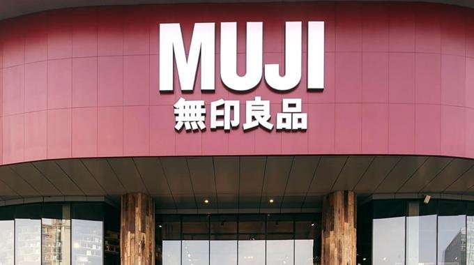 北京无印良品再诉日本无印良品,到底是谁山寨了谁?