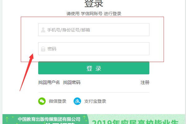 民信网上的毕业证,学信网上能查到吗