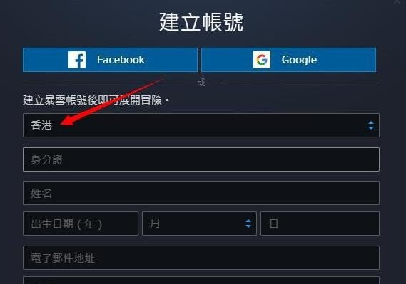 战网怎么改国际服?