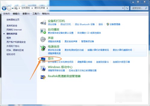 电脑怎么调节屏幕亮度