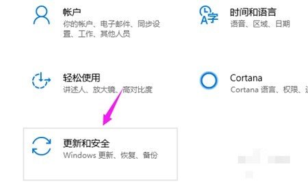 win10系统更新不了怎么办?