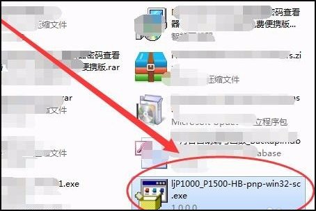 惠普打印机P1007怎么安装ews驱动