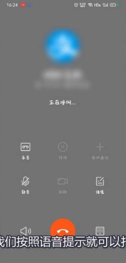 腾讯游戏客服人工电话95188