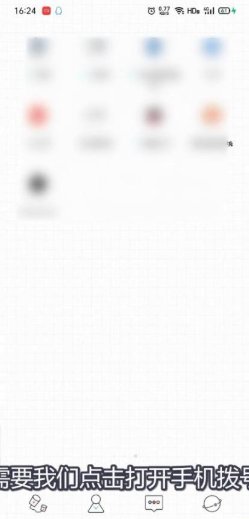 腾讯游戏客服人工电话95188