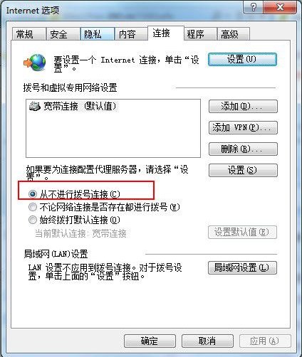 192168.1.1如何登陆?