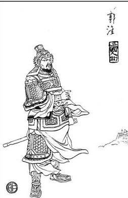 郭淮是什么样的人?