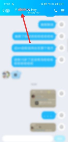 QQ幸运字符怎么弄？