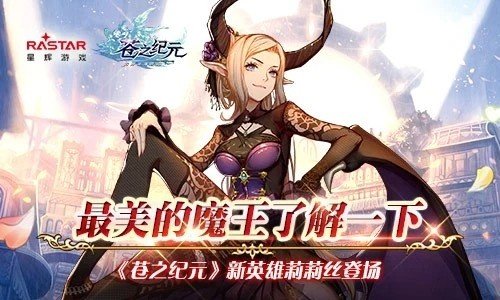 莉莉丝游戏有哪些?