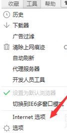 如何解决google浏览器提示flash player版本过低