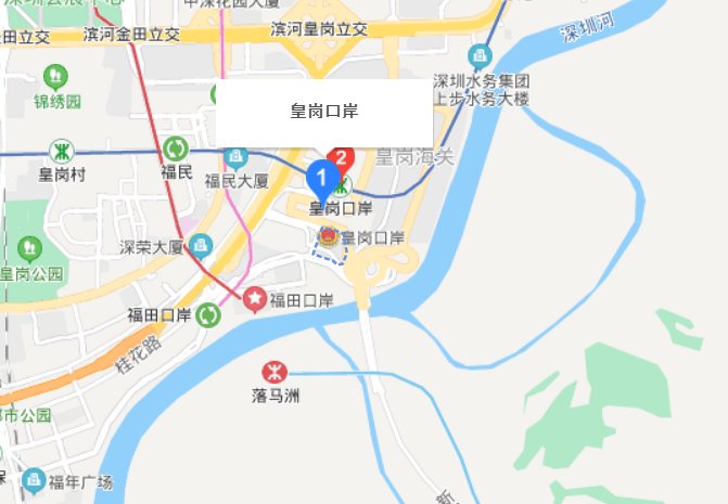 皇岗口岸在哪个区?