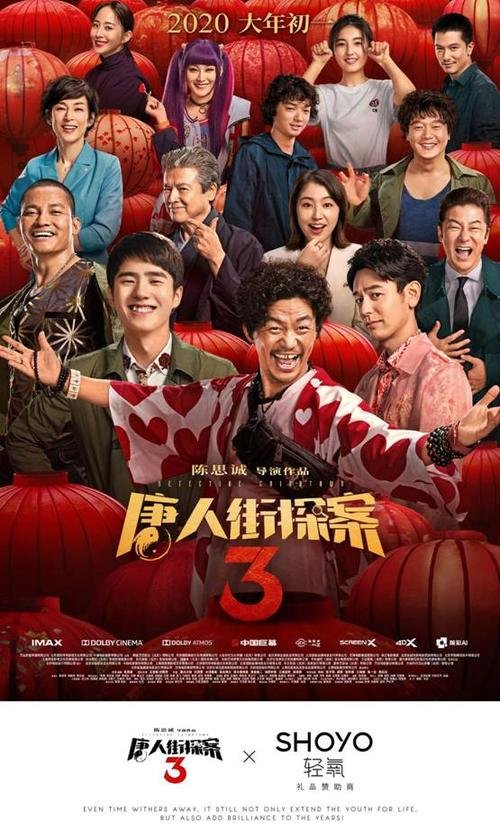 《长津湖》成中国影史票房第6名,排名第5的是什么影片?