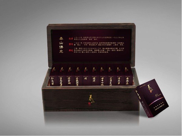 泰山佛光烟到底多少钱一条?