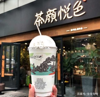 茶颜悦色的员工吐槽月薪低,创始人因此道歉,你如何看待创始人这一行为?