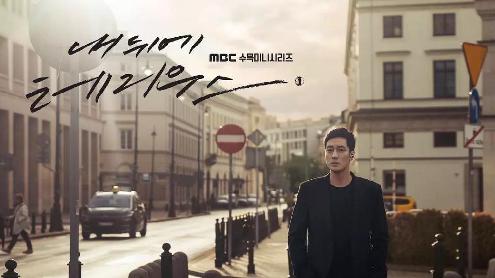 韩剧《我身后的陶斯》如何评价?