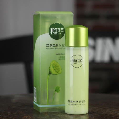 相宜本草的产品怎么样?