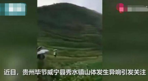 贵州“龙叫”事件2人为何被拘?