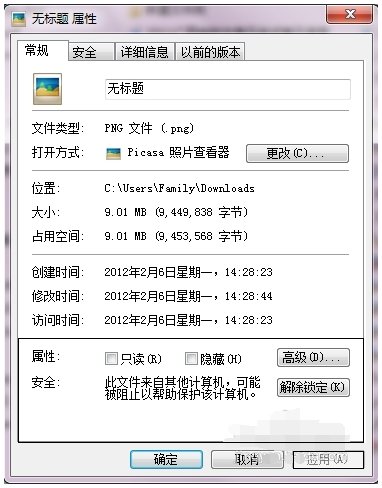 电脑里的照片如何压缩?