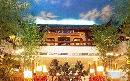 花家怡园的文化