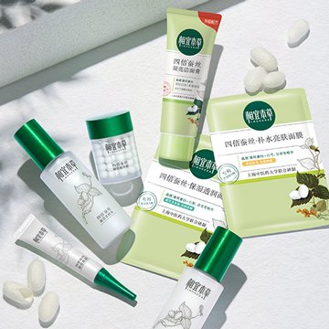 相宜本草的产品怎么样?