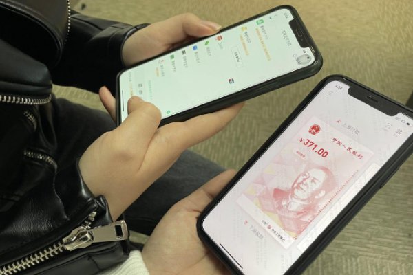 周小川谈数字人民币研发,数字人民币会给我们带来哪些改变?