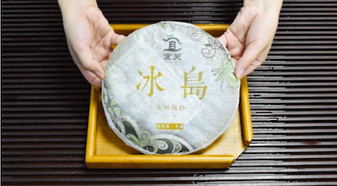 冰岛茶三大品牌是什么?