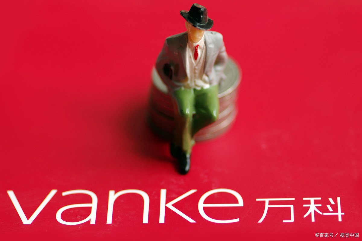 万科内部发文“节衣缩食”筹备过冬,具体有何举措?
