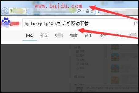 惠普打印机P1007怎么安装ews驱动