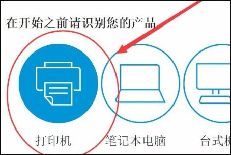 惠普打印机P1007怎么安装ews驱动