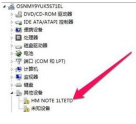 小米手机的驱动程序怎么安装？