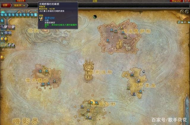 魔兽世界9.0版本怎么样?