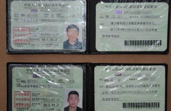 考驾照B1和C1的区别?